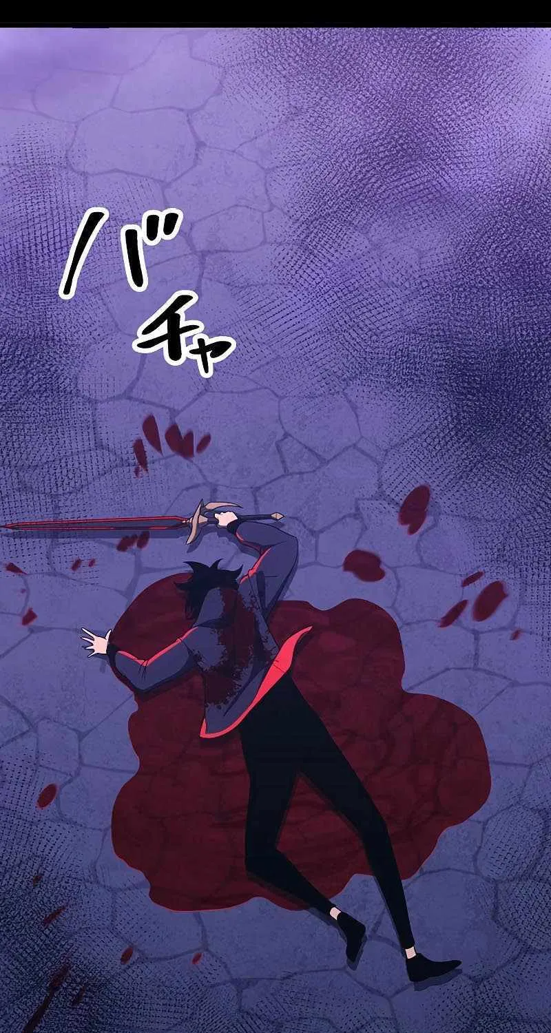 Death Penalty Chapter 17 page 75 - 