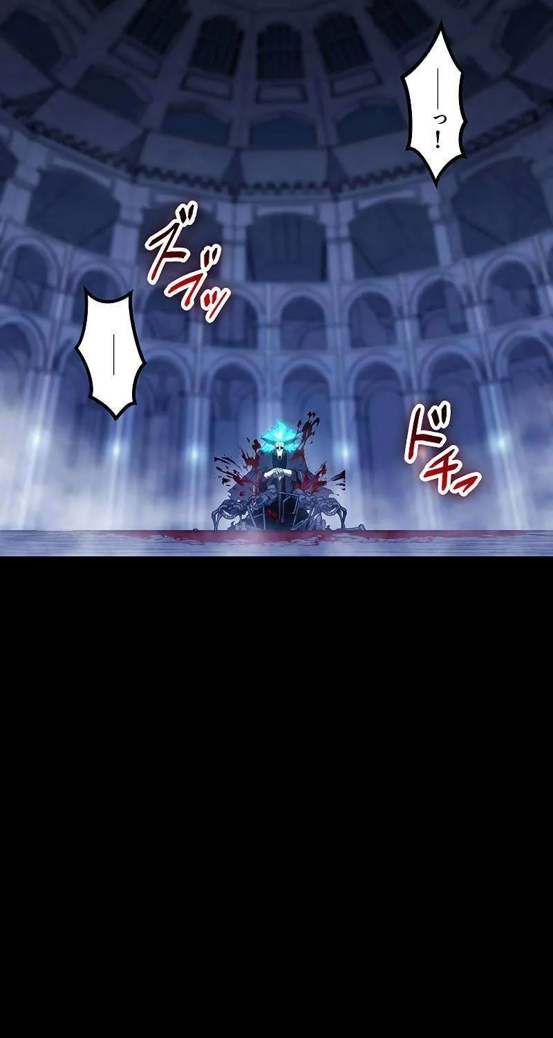 Death Penalty Chapter 23 page 84 - 