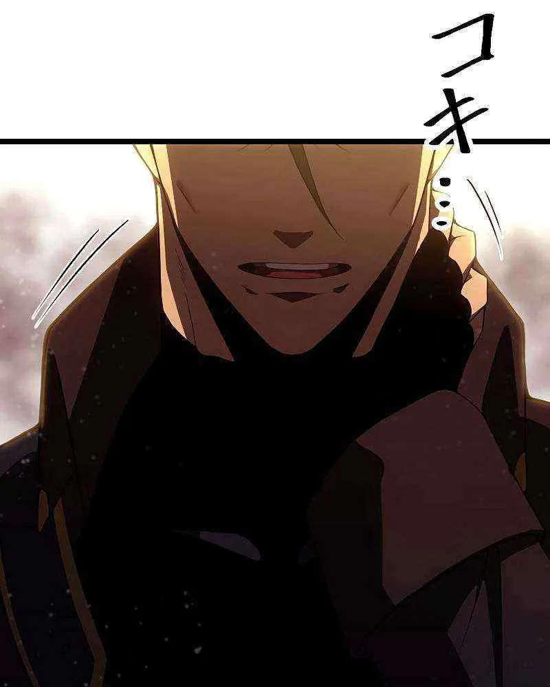 Death Penalty Chapter 24 page 60 - 