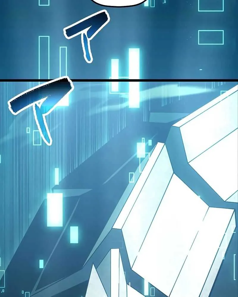Death Penalty Chapter 32 page 71 - 