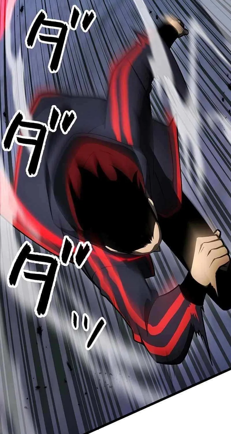 Death Penalty Chapter 35 page 56 - 