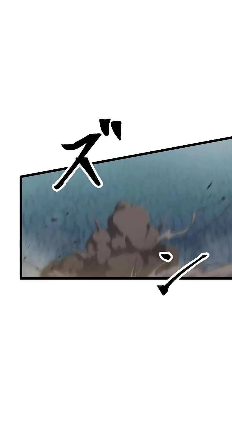 Death Penalty Chapter 39 page 30 - 