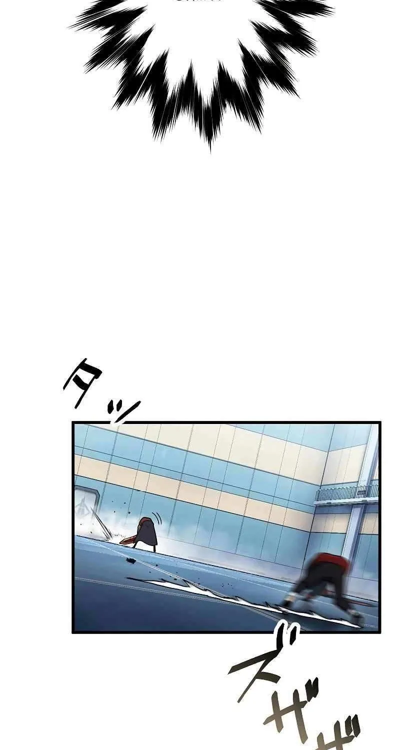 Death Penalty Chapter 40 page 55 - 