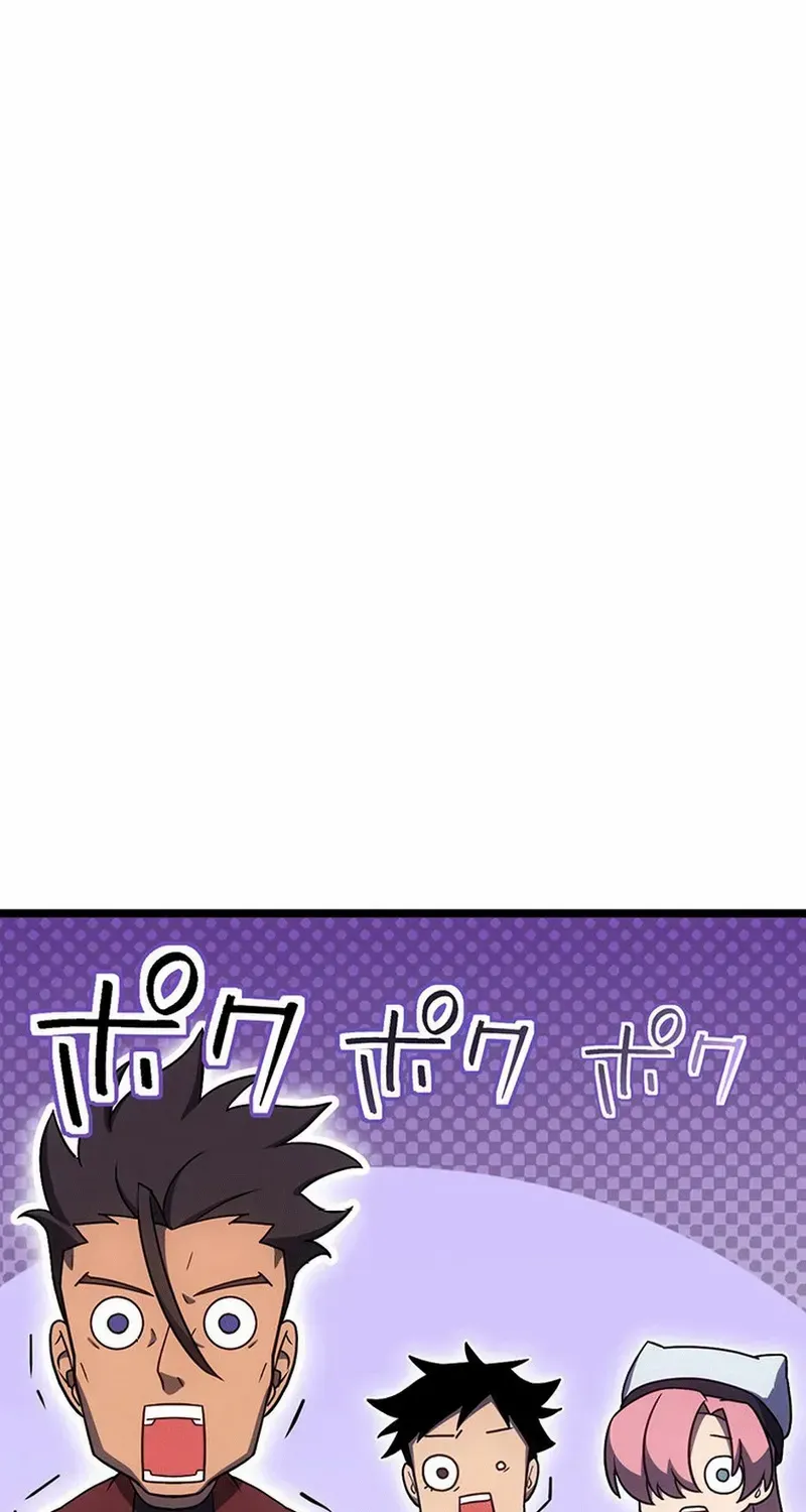 Death Penalty Chapter 41 page 62 - 