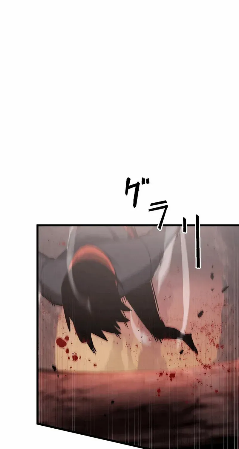 Death Penalty Chapter 41 page 70 - 