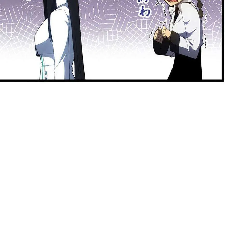 Death Penalty Chapter 49 page 74 - 