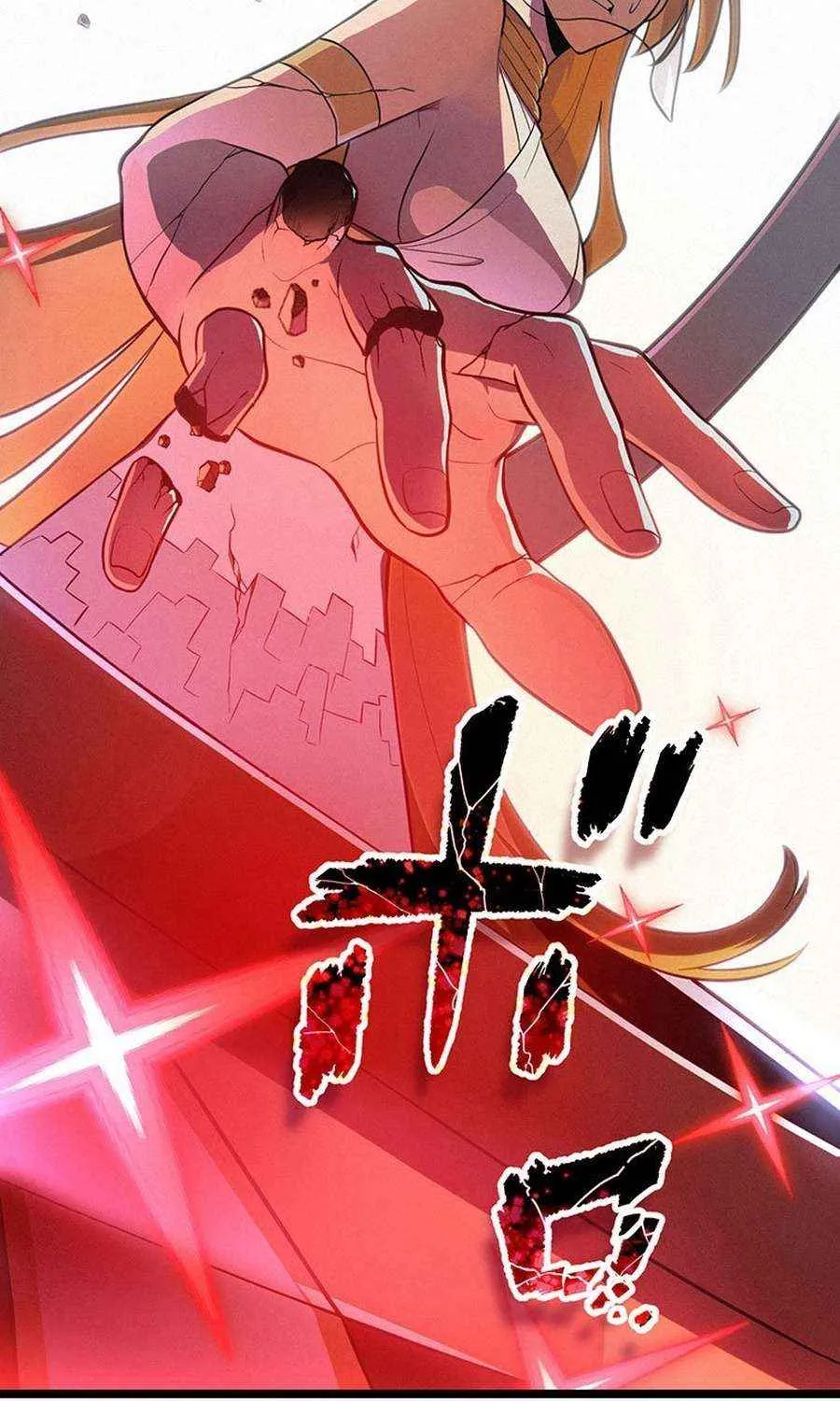 Death Penalty Chapter 57 page 163 - 