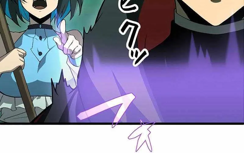 Death Penalty Chapter 7 page 48 - 