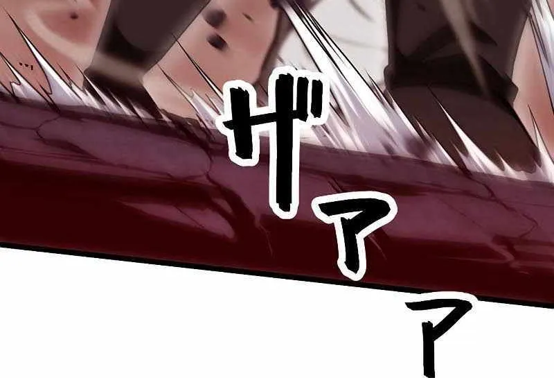Death Penalty Chapter 8 page 16 - 
