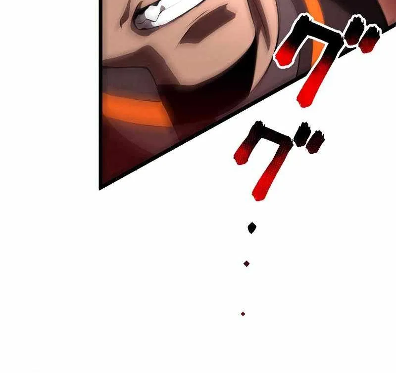Death Penalty Chapter 8 page 54 - 