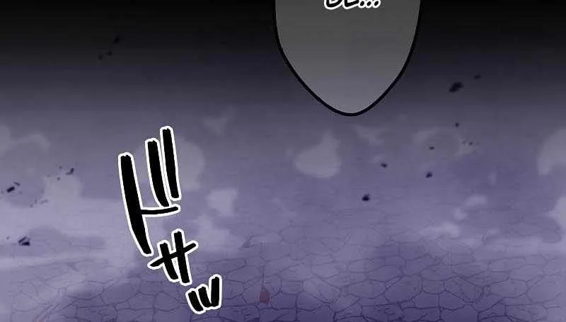 Death Penalty Chapter 9 page 58 - 