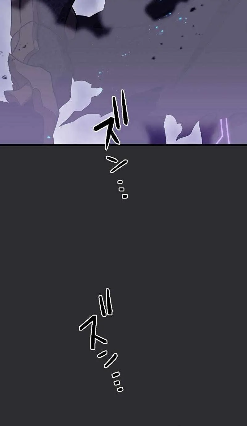 Death Penalty Chapter 9 page 73 - 