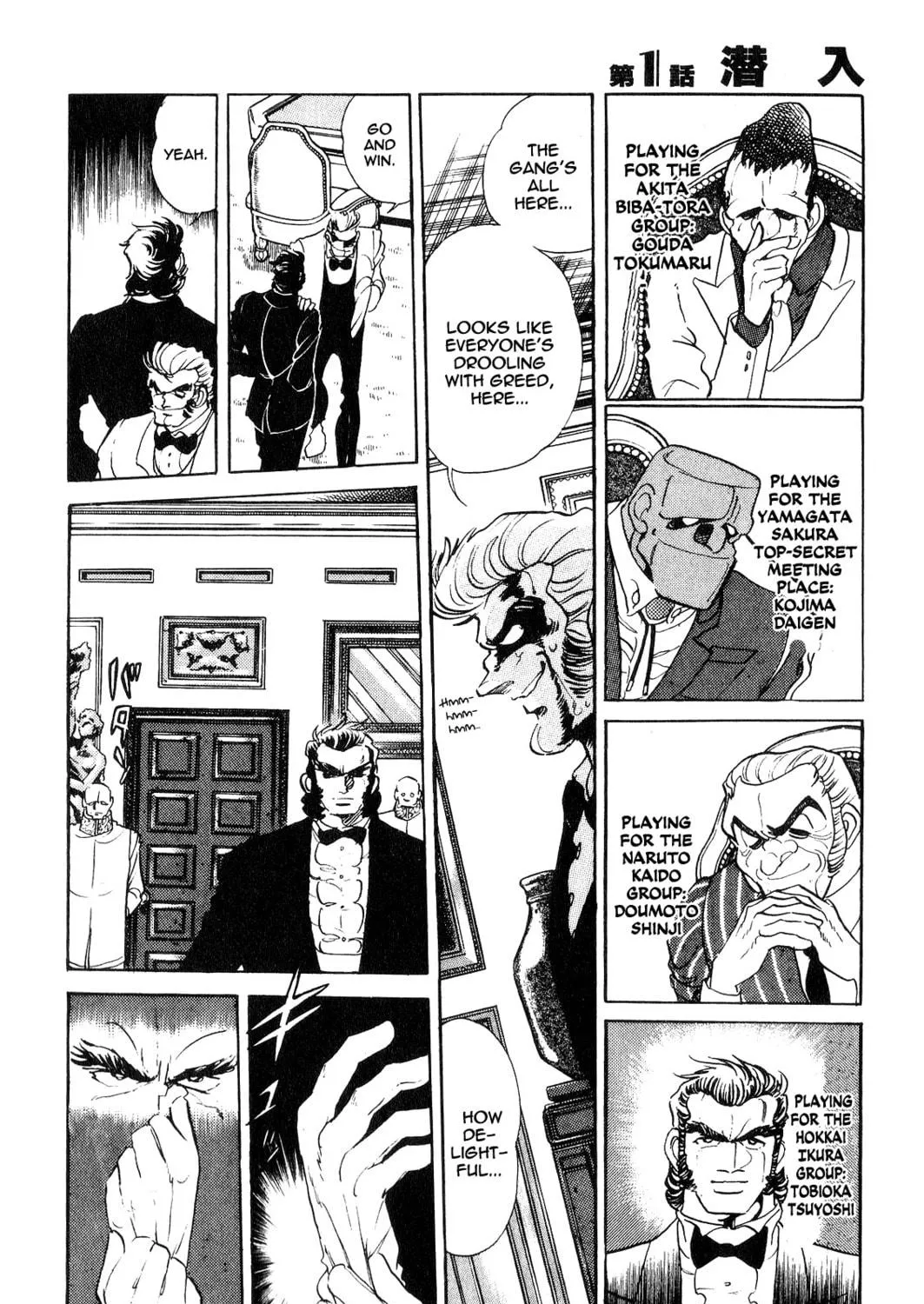 Read Death Pie chapter 1 image 22 on Lezhin