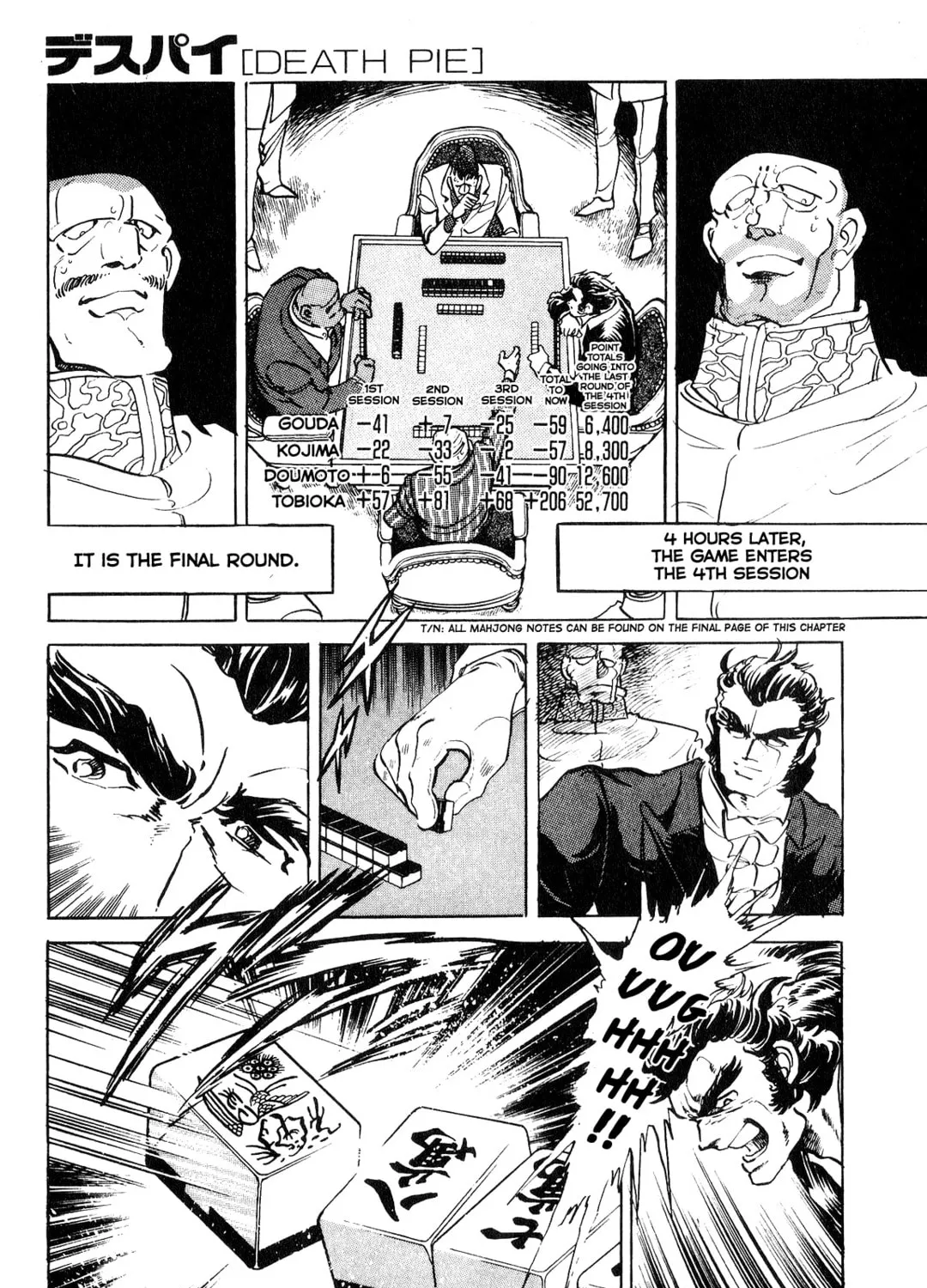 Read Death Pie chapter 1 image 24 on Lezhin