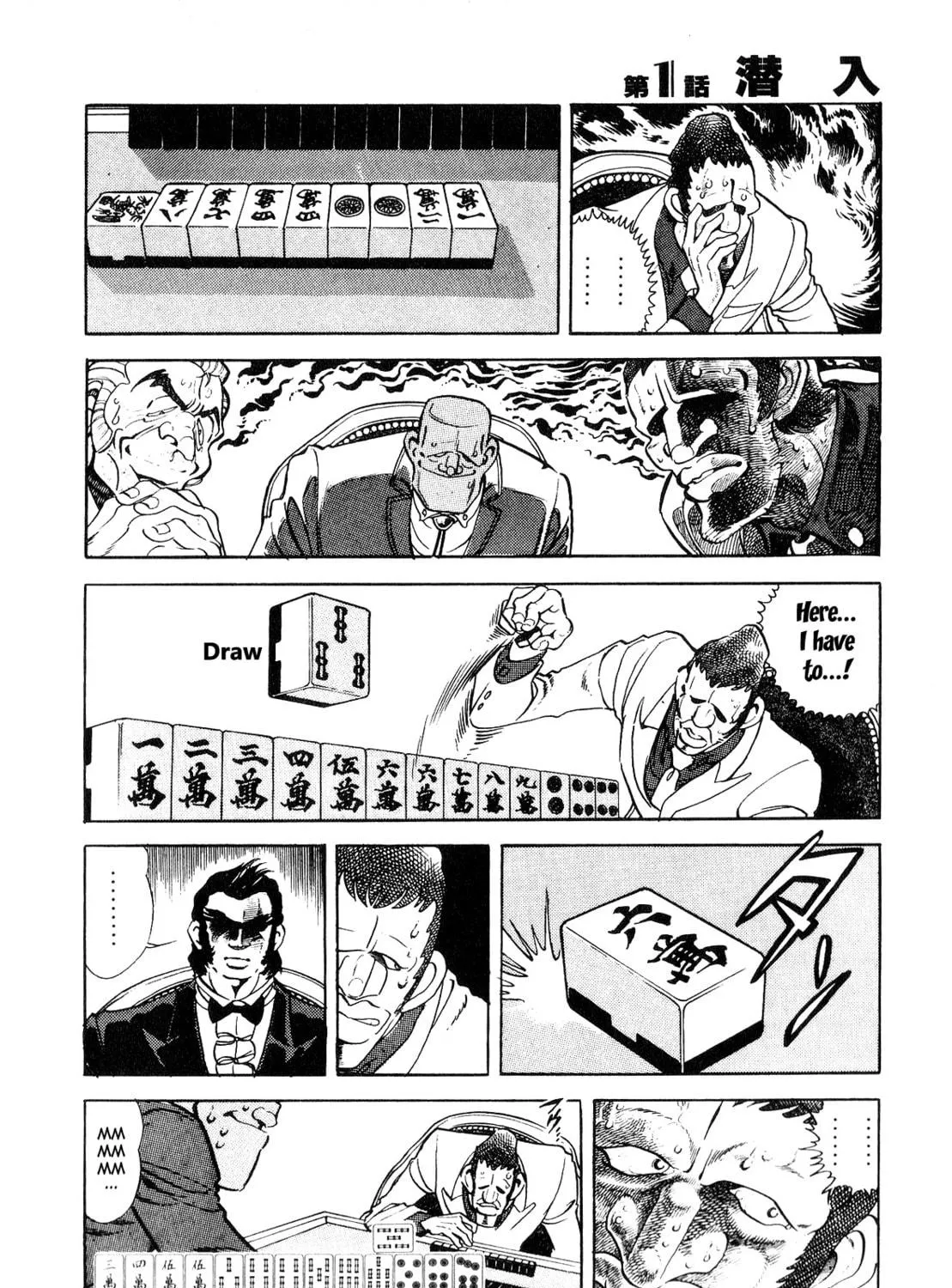 Read Death Pie chapter 1 image 28 on Lezhin