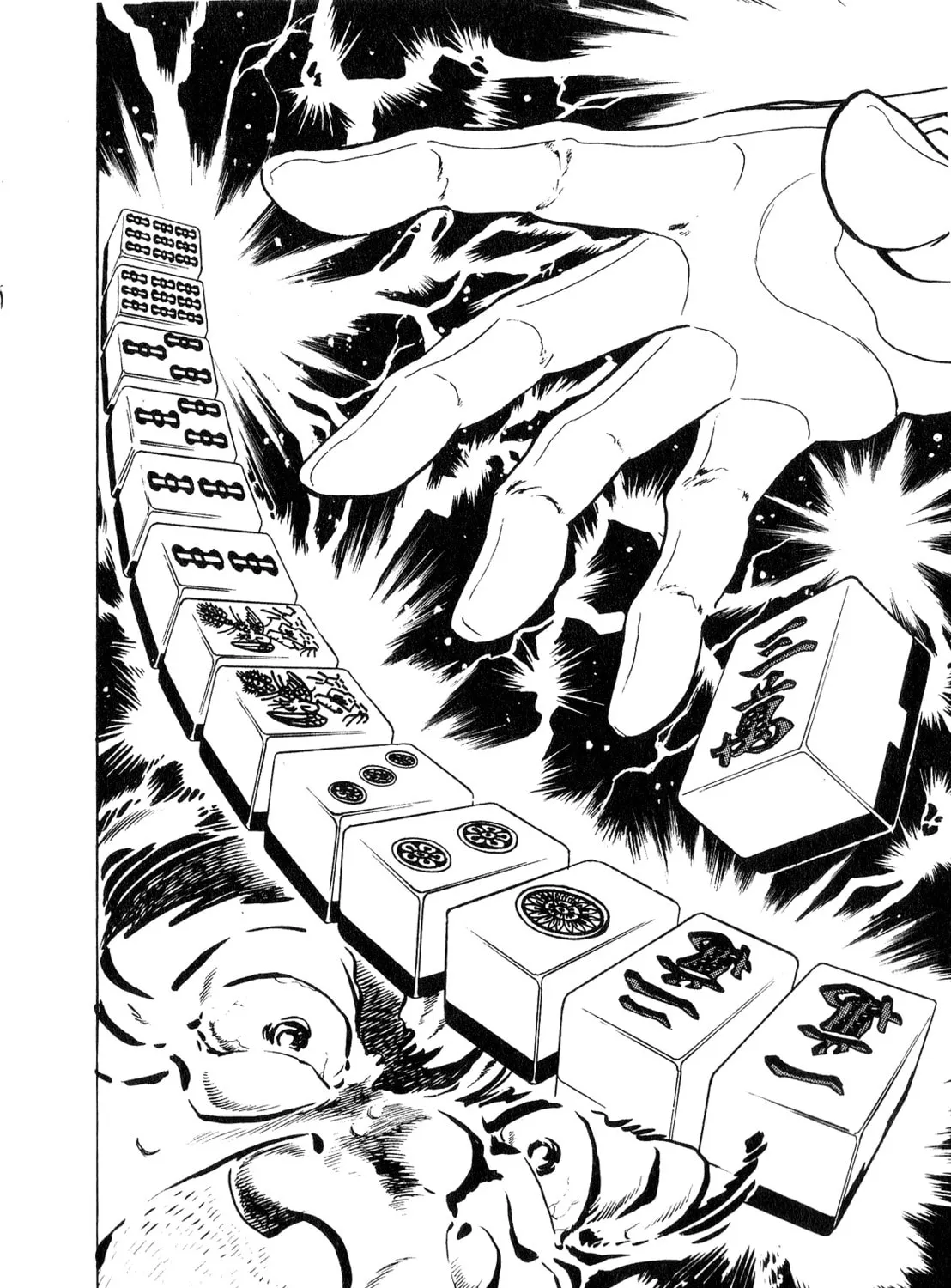 Read Death Pie chapter 1 image 32 on Lezhin