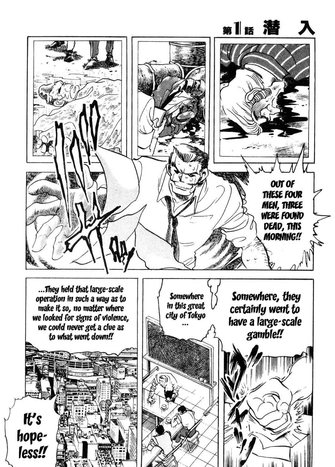 Read Death Pie chapter 1 image 46 on Lezhin