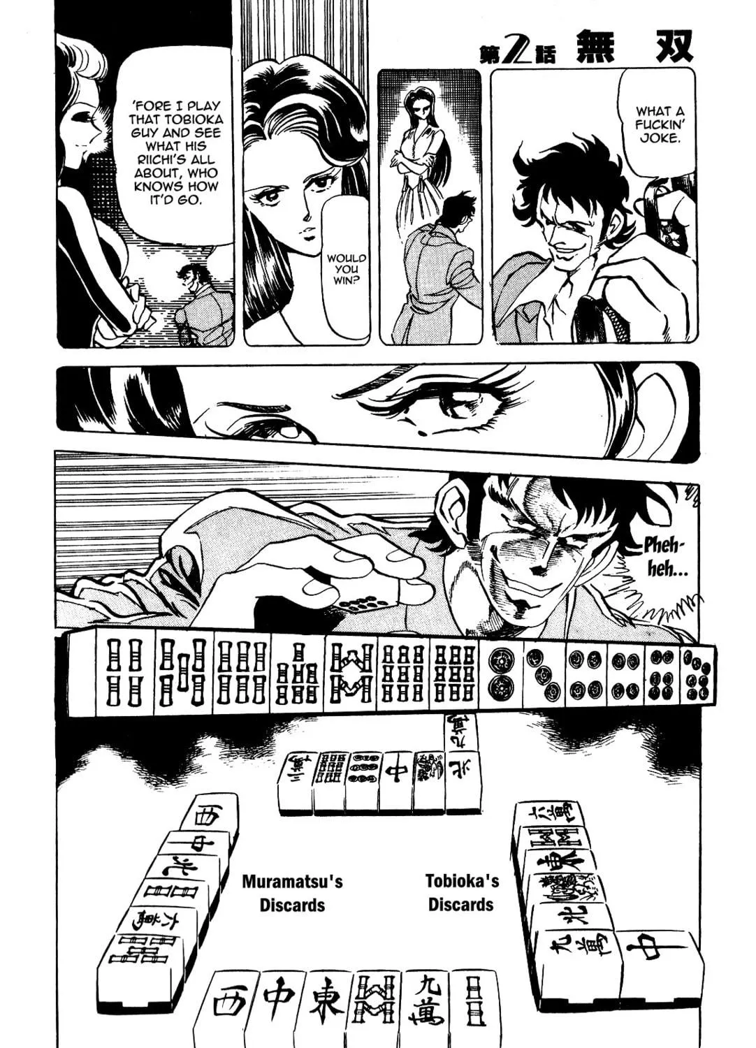 Read Death Pie chapter 2 image 16 on Lezhin