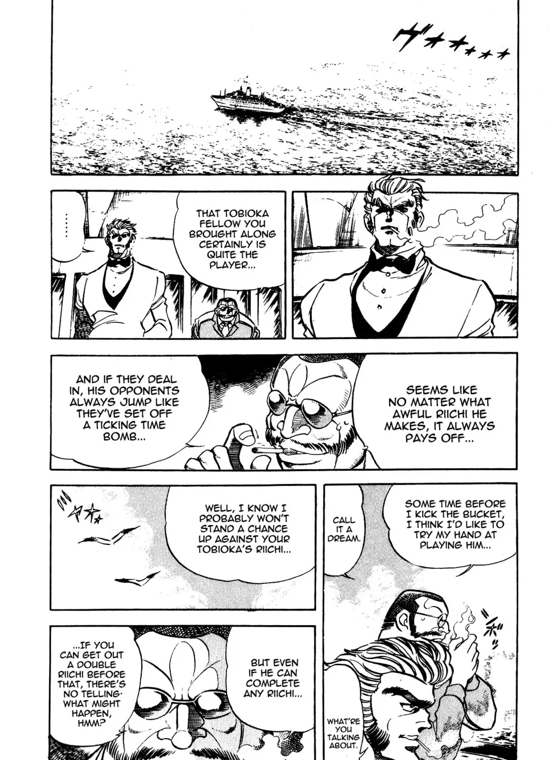 Read Death Pie chapter 2 image 20 on Lezhin
