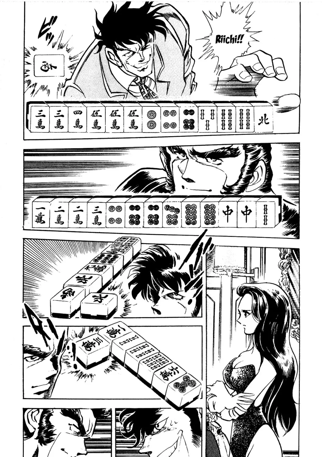 Read Death Pie chapter 2 image 26 on Lezhin