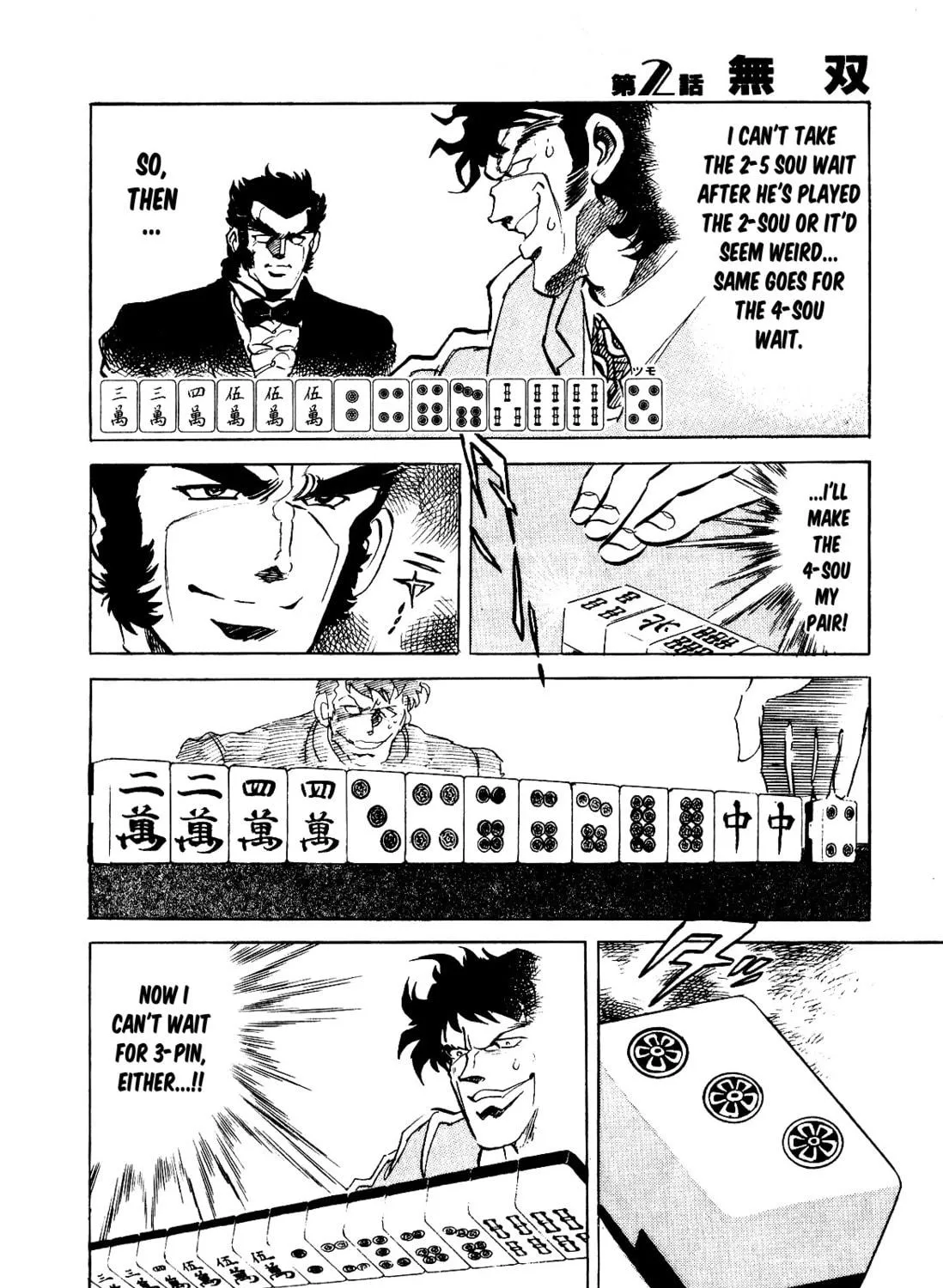 Read Death Pie chapter 2 image 28 on Lezhin