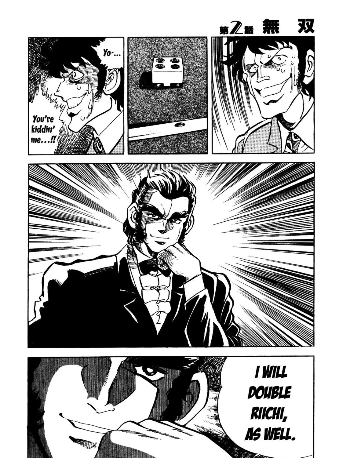 Read Death Pie chapter 2 image 40 on Lezhin