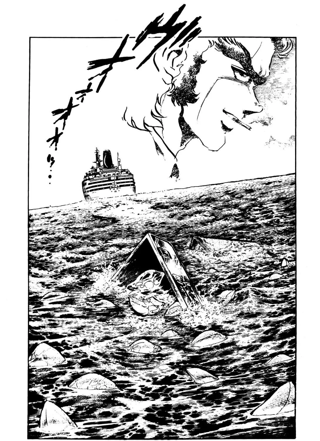 Read Death Pie chapter 2 image 48 on Lezhin