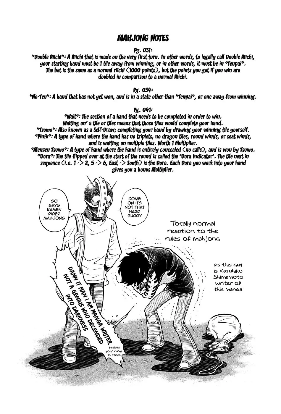 Read Death Pie chapter 2 image 50 on Lezhin