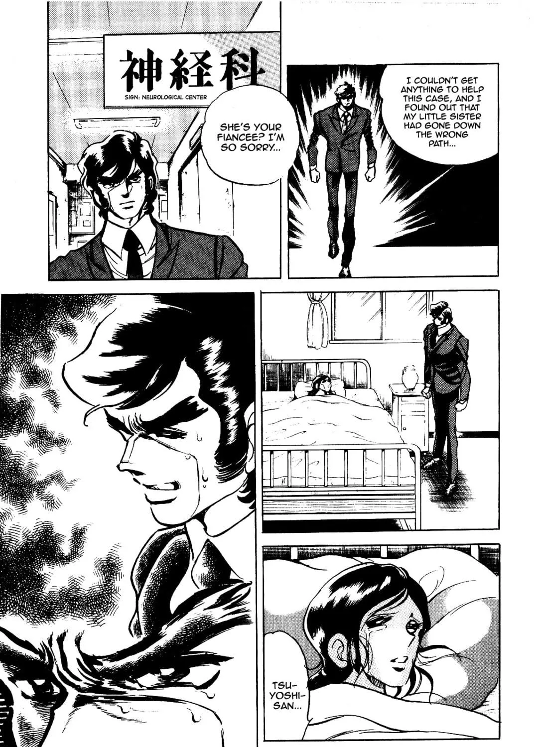 Read Death Pie chapter 3 image 10 on Lezhin