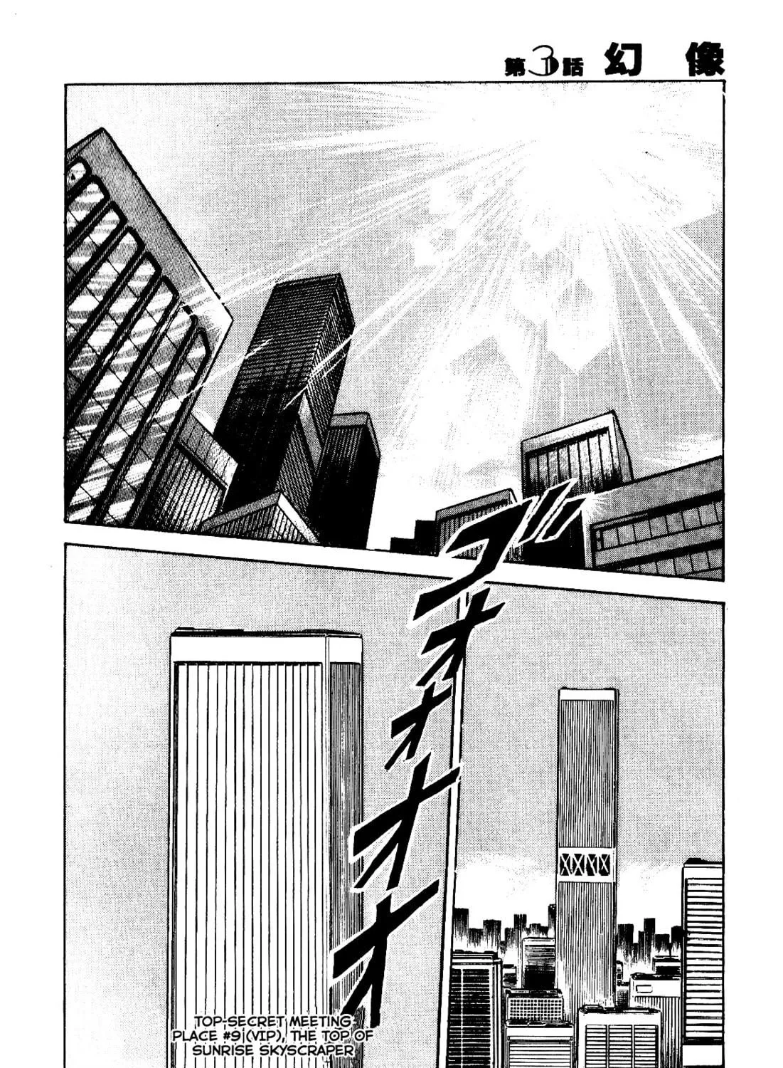 Read Death Pie chapter 3 image 22 on Lezhin