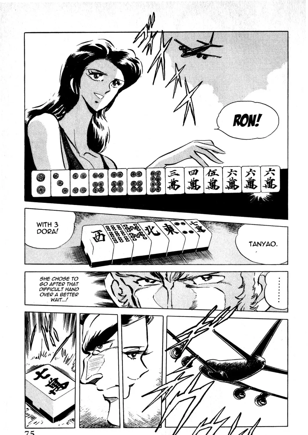 Read Death Pie chapter 3 image 32 on Lezhin