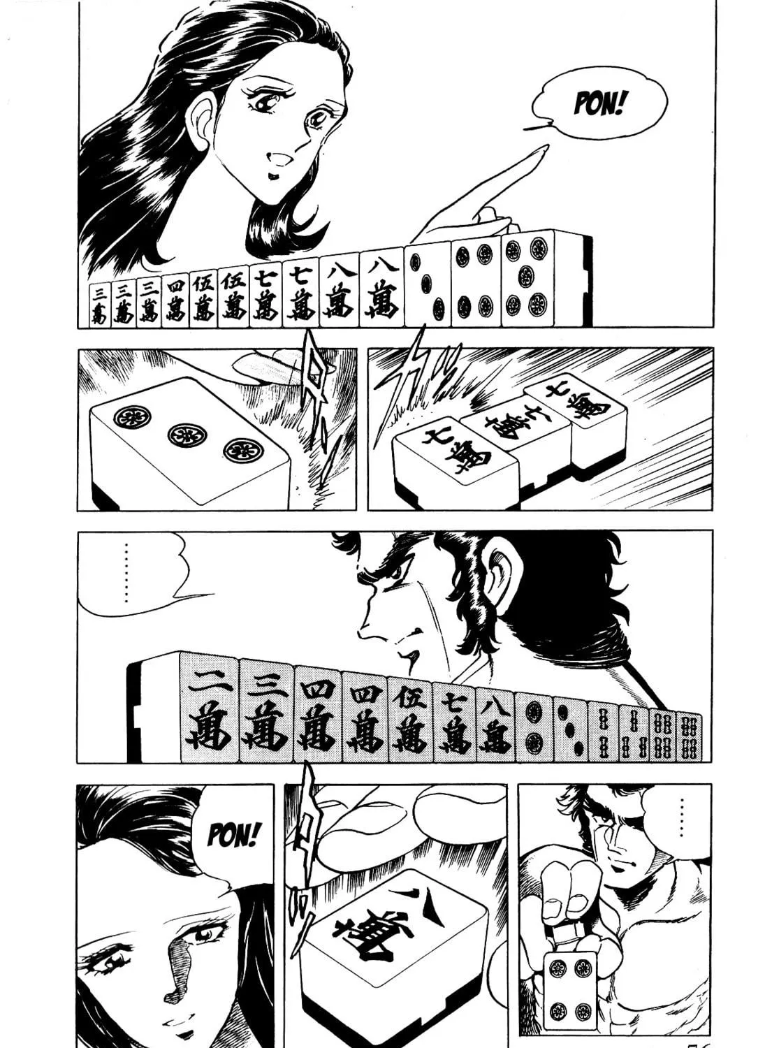 Read Death Pie chapter 3 image 34 on Lezhin
