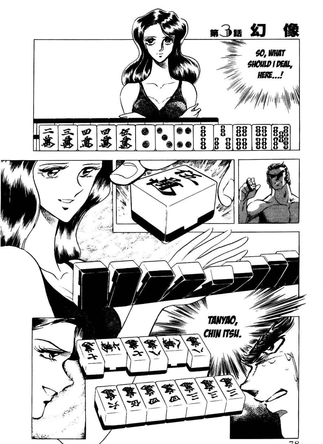 Read Death Pie chapter 3 image 38 on Lezhin
