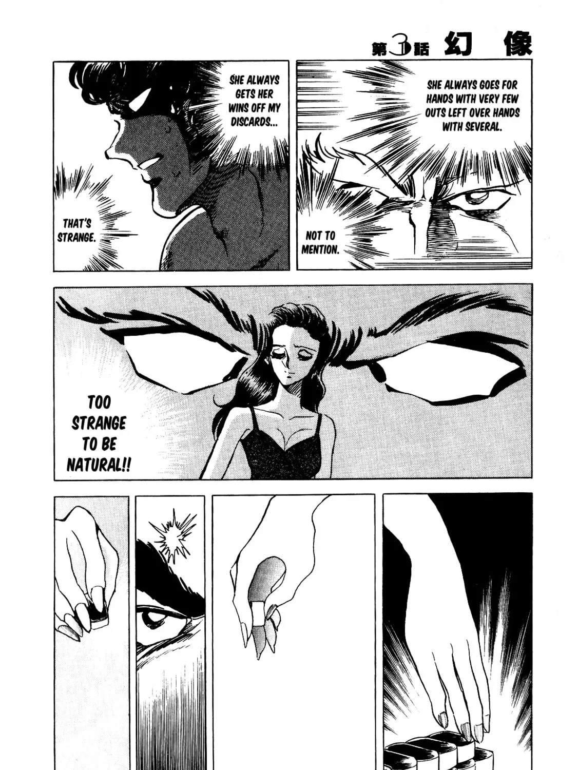Read Death Pie chapter 3 image 42 on Lezhin