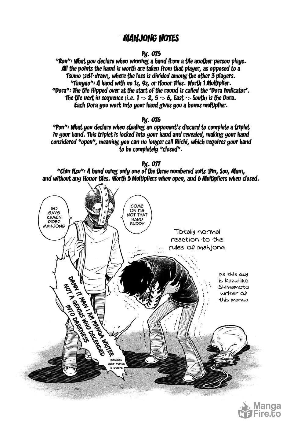 Read Death Pie chapter 3 image 48 on Lezhin