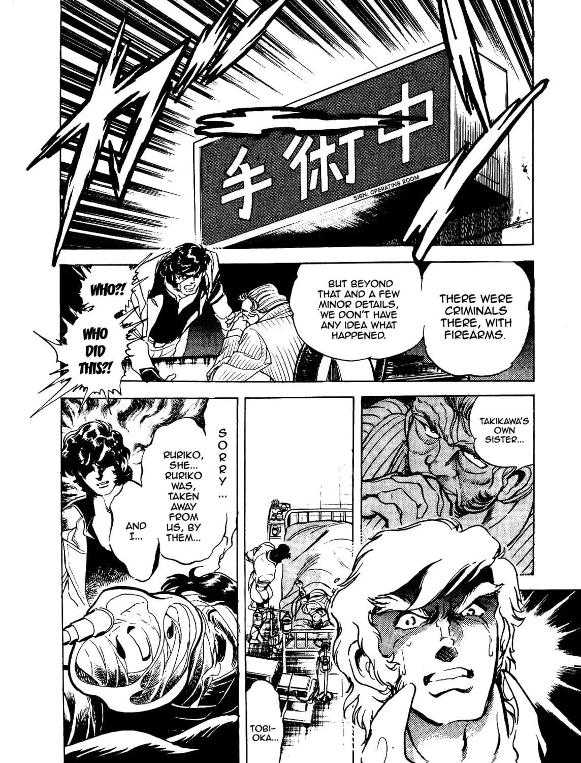 Read Death Pie chapter 3 image 8 on Lezhin