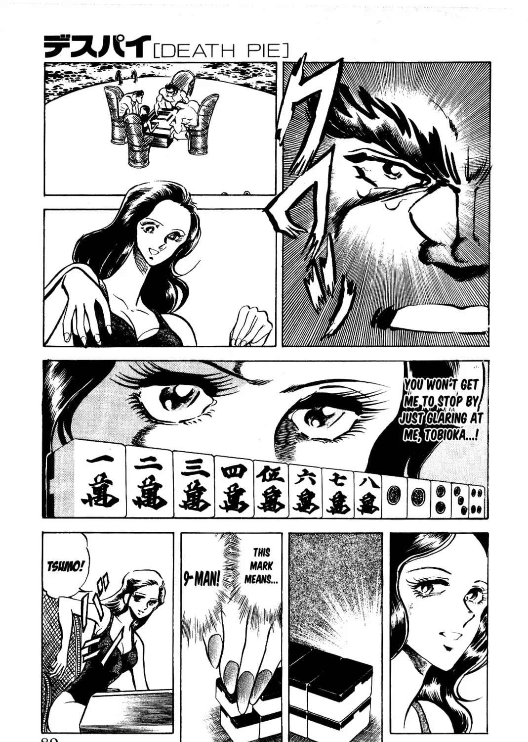 Read Death Pie chapter 4 image 12 on Lezhin