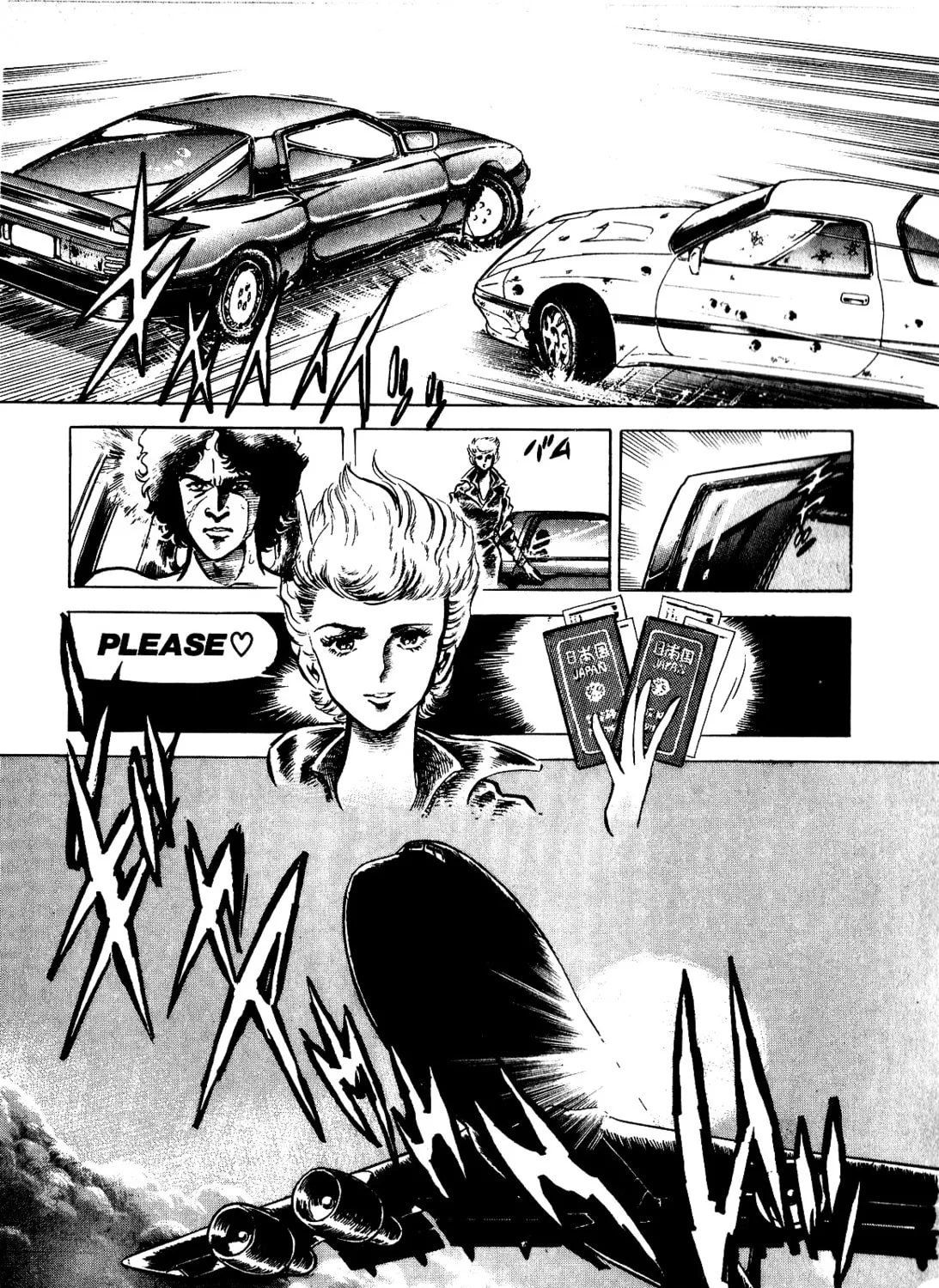 Read Death Pie chapter 4 image 42 on Lezhin