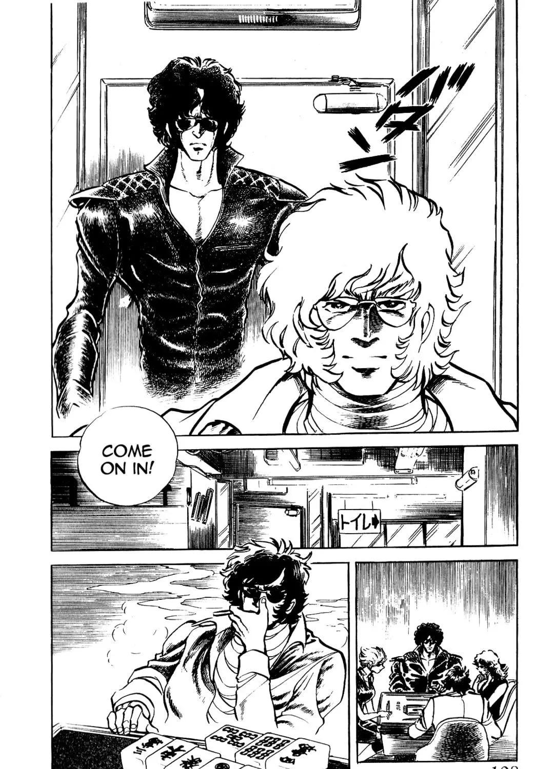 Read Death Pie chapter 4 image 48 on Lezhin
