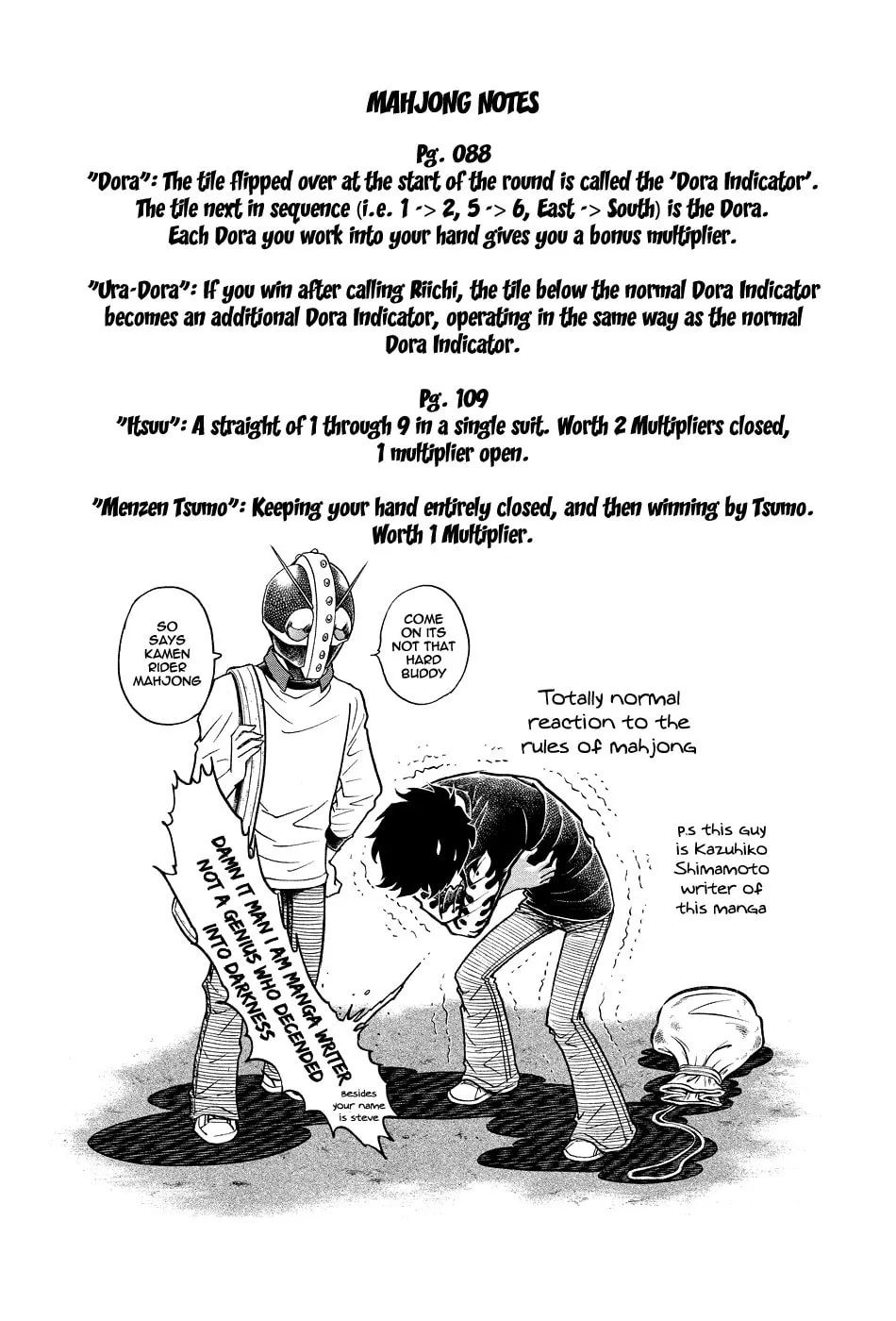 Read Death Pie chapter 4 image 54 on Lezhin