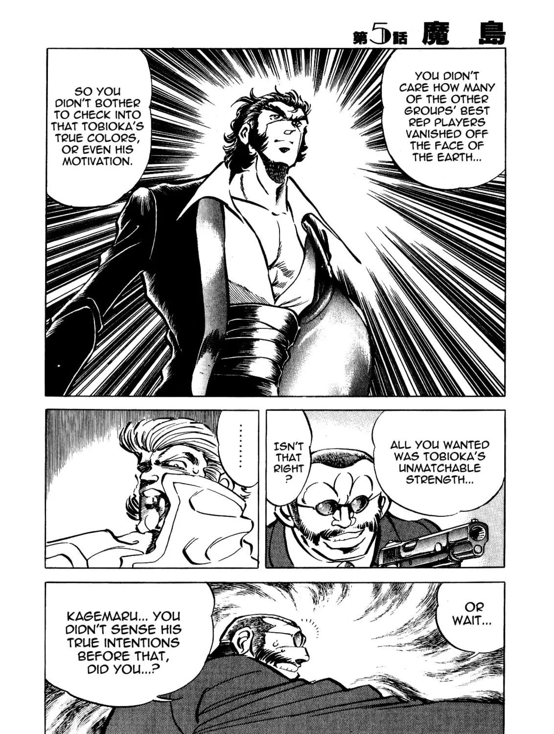 Read Death Pie chapter 5 image 10 on Lezhin