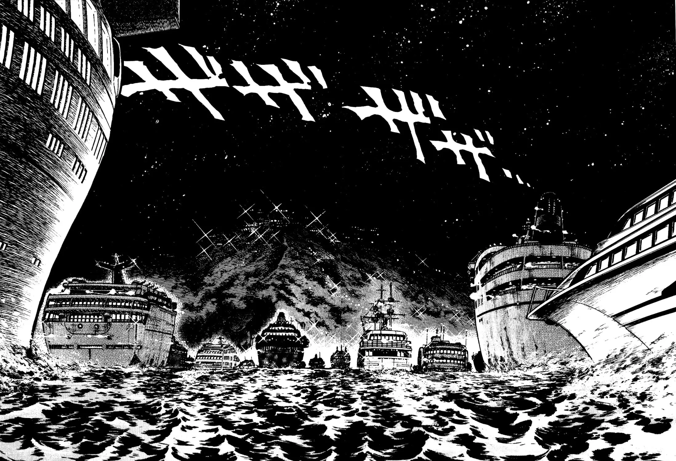 Read Death Pie chapter 5 image 24 on Lezhin