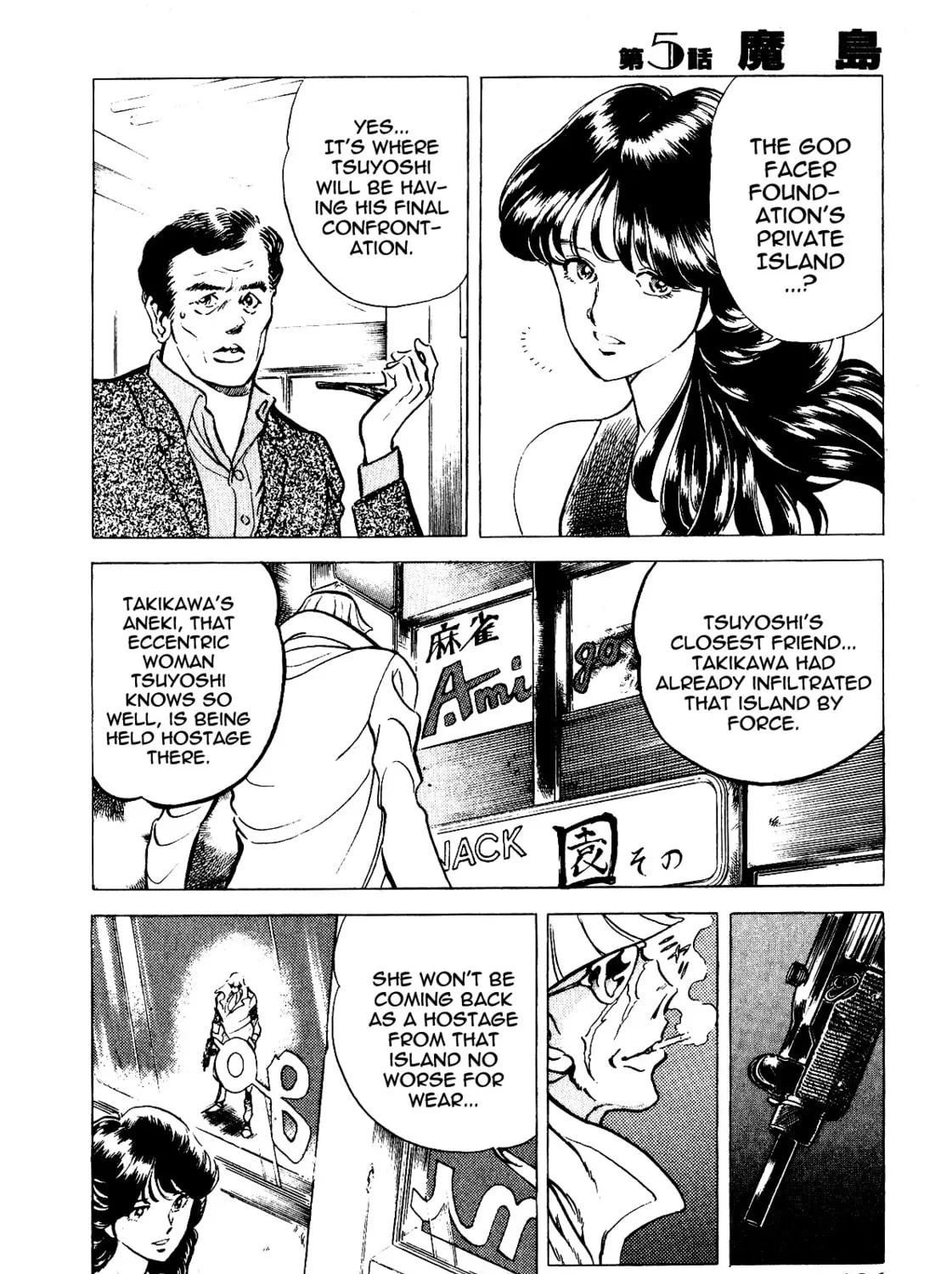 Read Death Pie chapter 5 image 26 on Lezhin