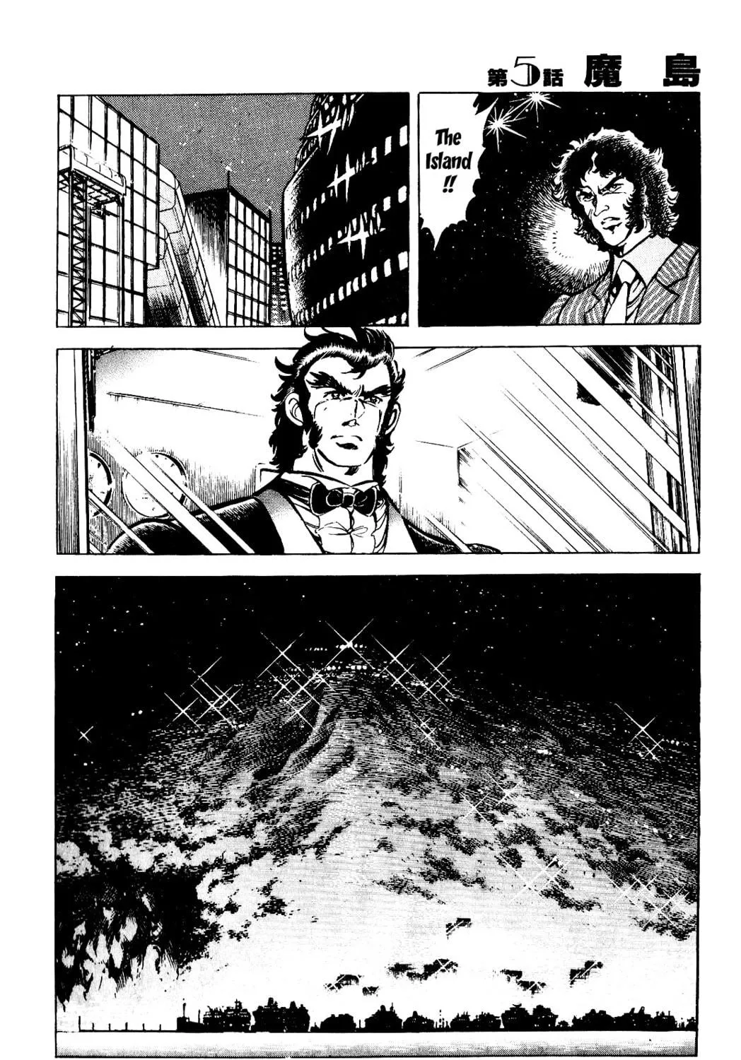 Read Death Pie chapter 5 image 46 on Lezhin