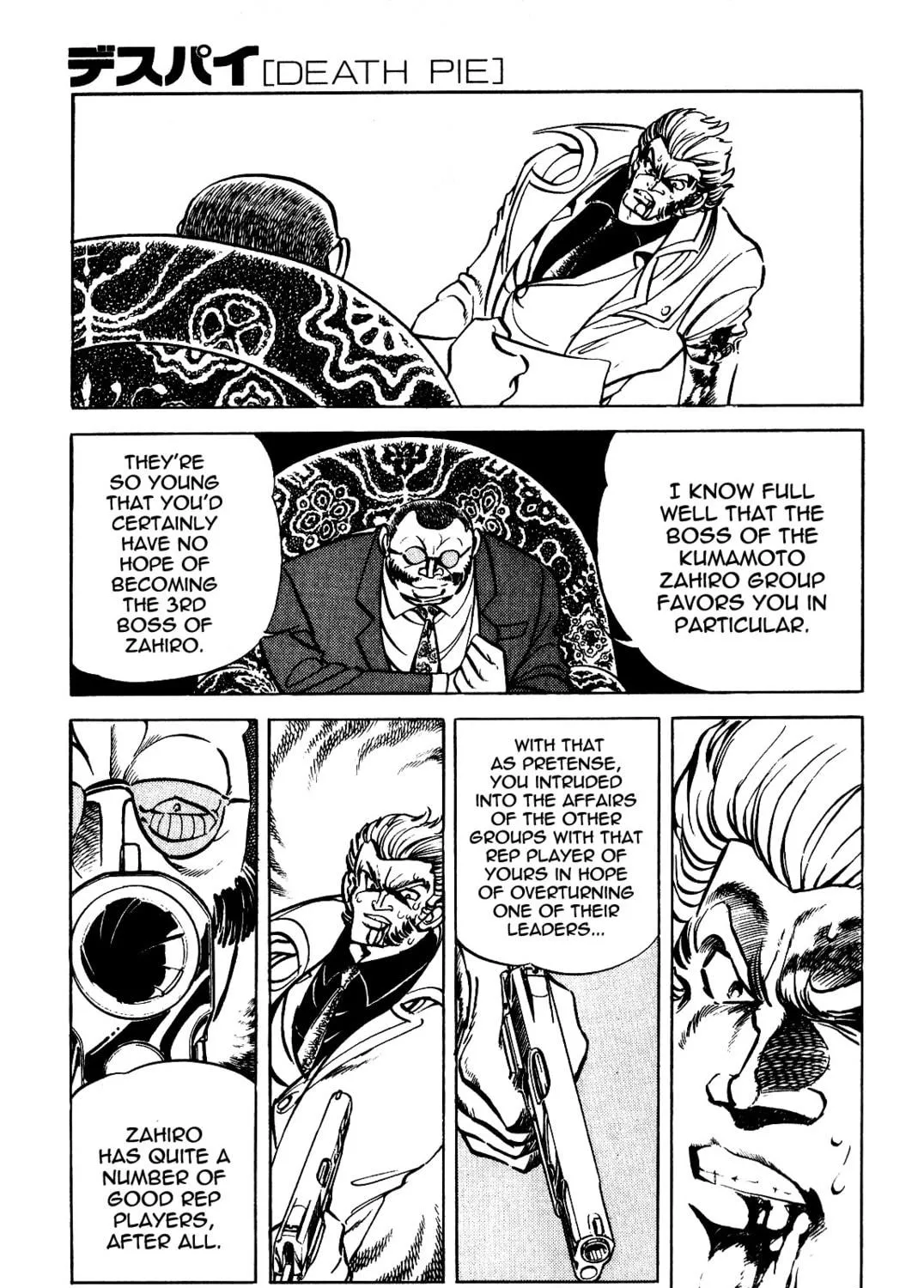 Read Death Pie chapter 5 image 8 on Lezhin