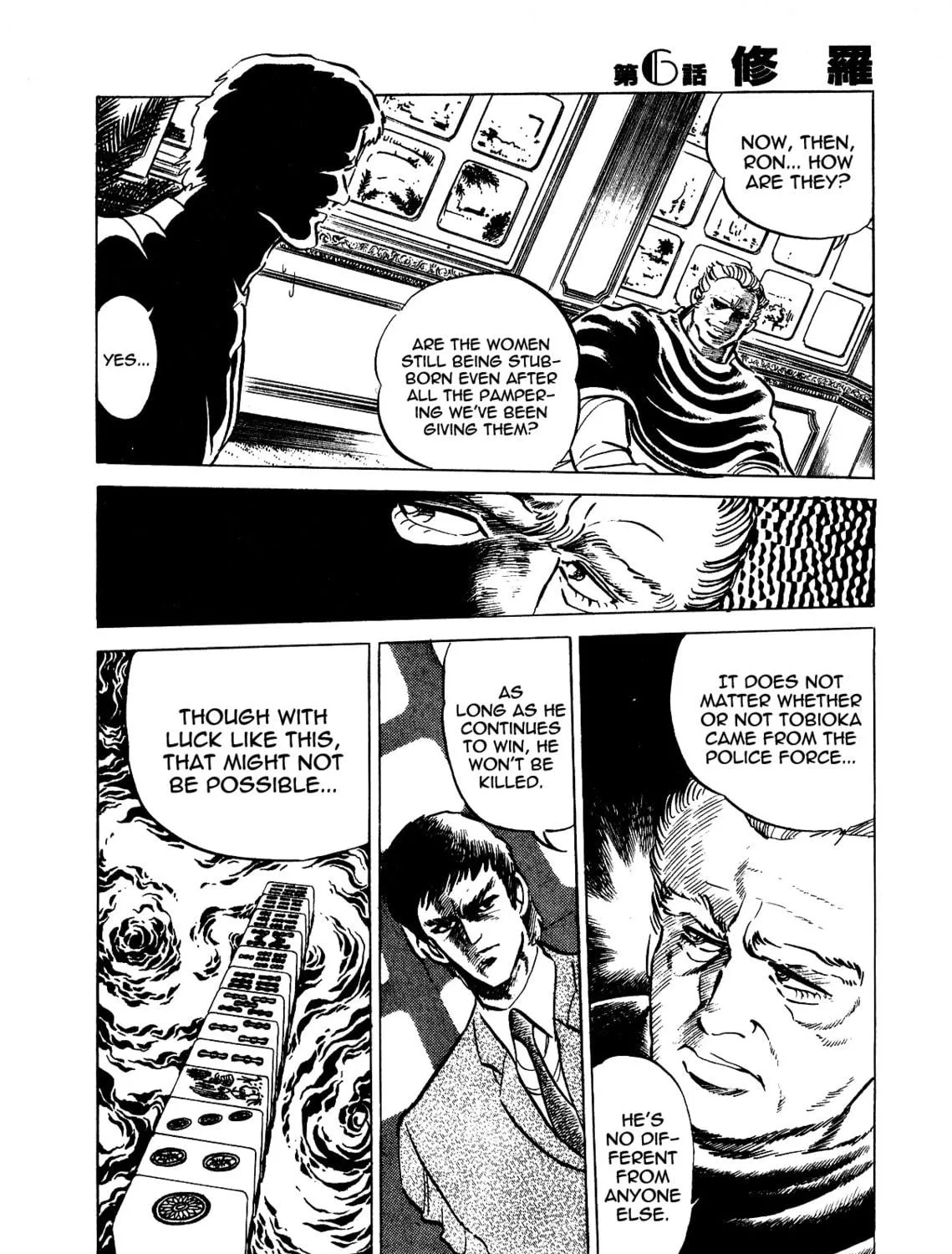 Read Death Pie chapter 6 image 16 on Lezhin