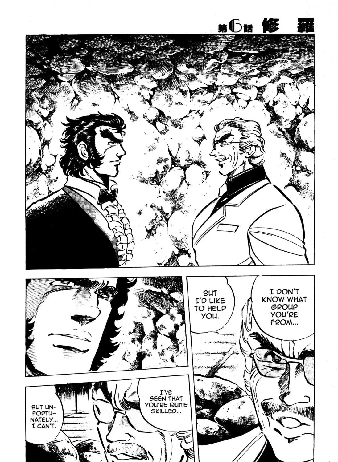 Read Death Pie chapter 6 image 28 on Lezhin