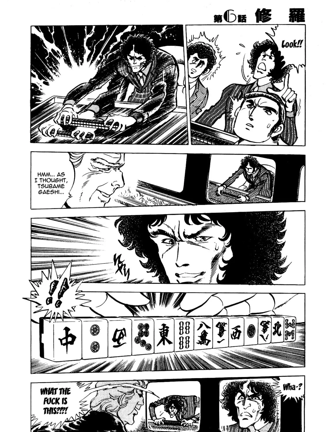 Read Death Pie chapter 6 image 42 on Lezhin