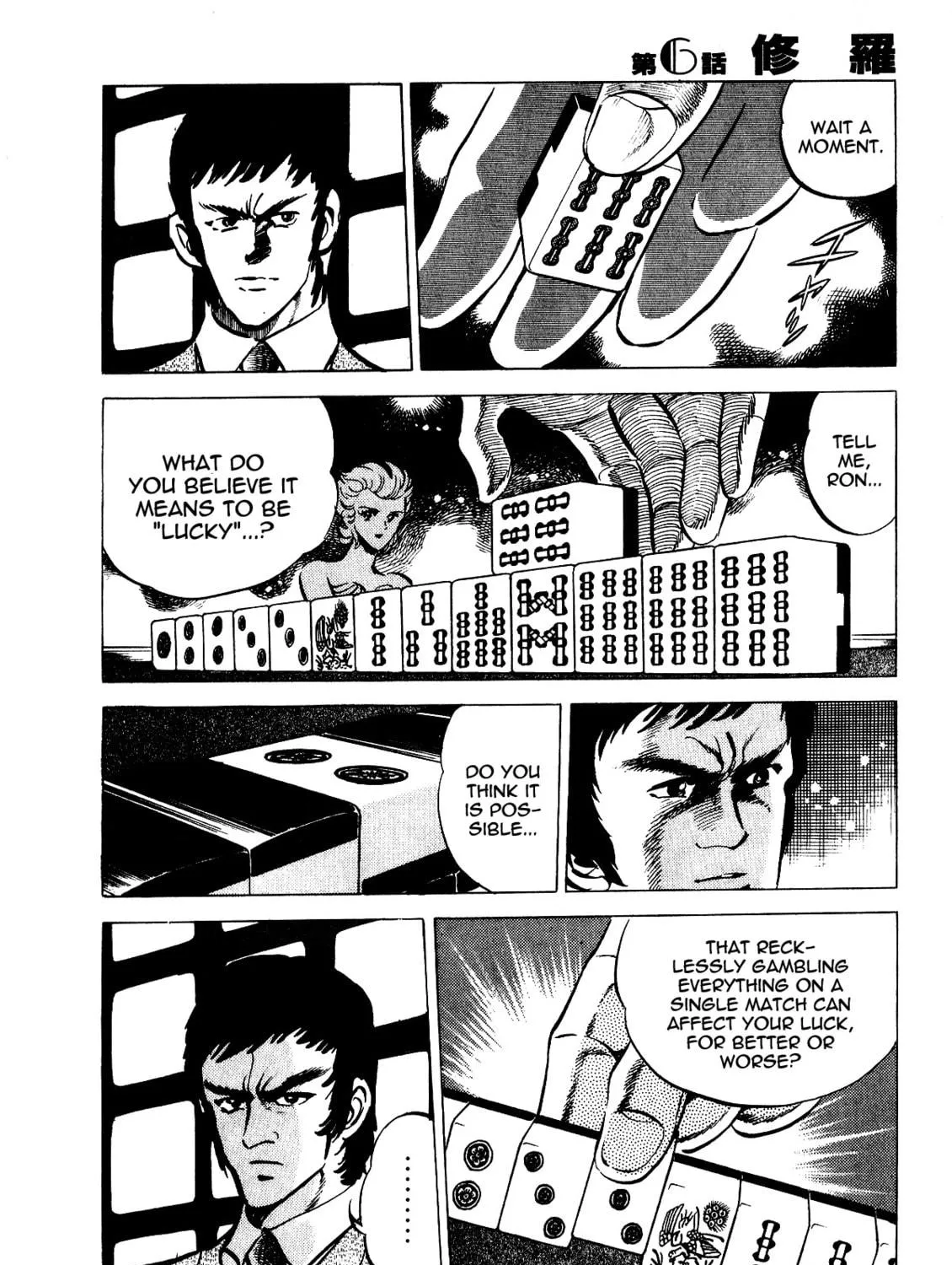 Read Death Pie chapter 6 image 8 on Lezhin