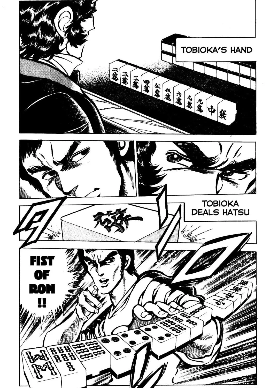 Read Death Pie chapter 7 image 38 on Lezhin